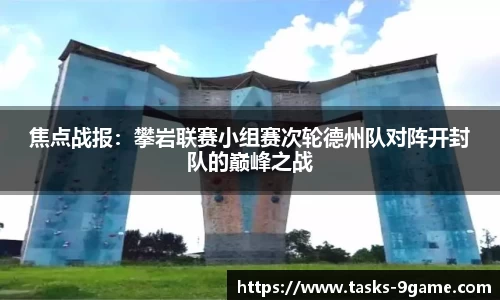 九游会j9