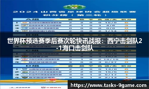 九游会j9