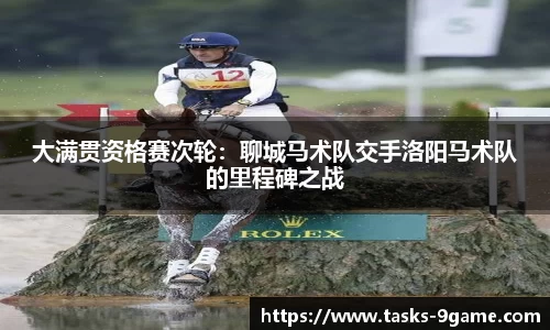 九游会j9