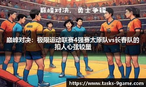 九游会j9