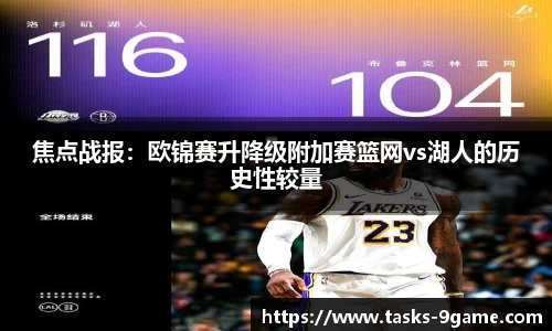 九游会j9