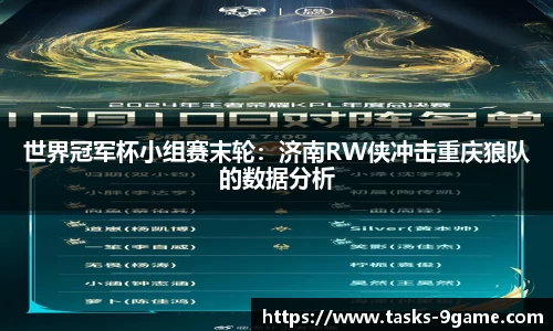 九游会j9
