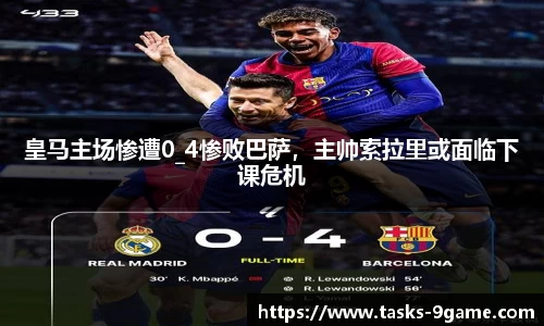 九游会j9