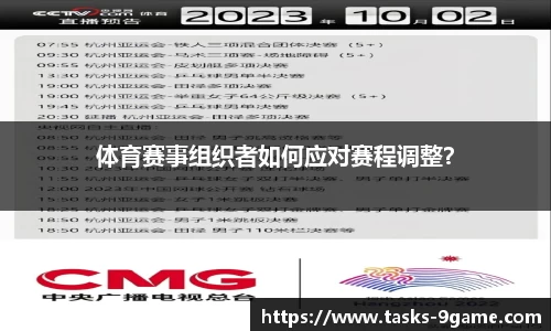 九游会j9官方网站