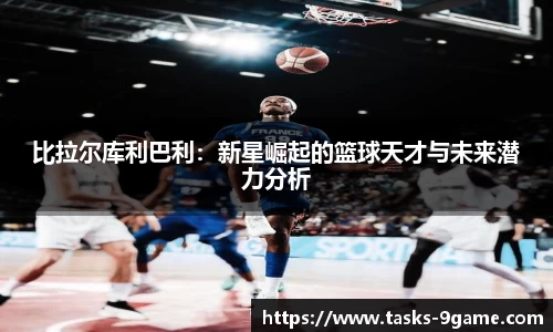 九游会j9平台
