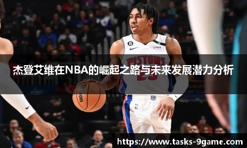 九游会j9平台