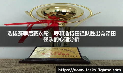 九游会j9官方网站