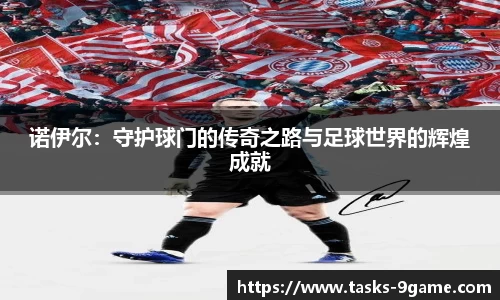 九游会j9官方网站