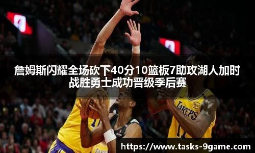 九游会j9