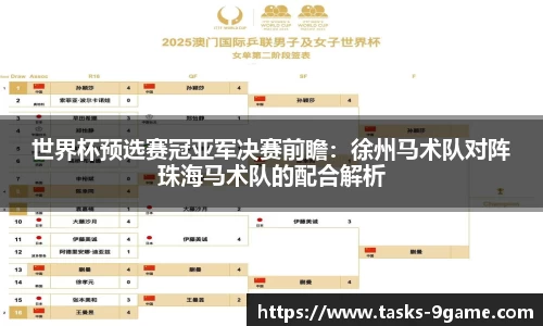 九游会j9