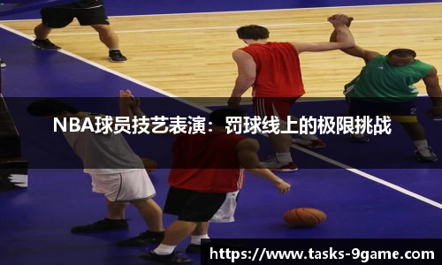 九游会j9官网