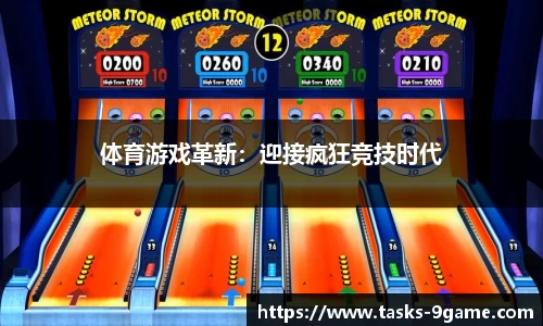 九游会j9官网
