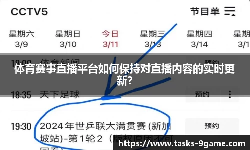 九游会j9官方网站