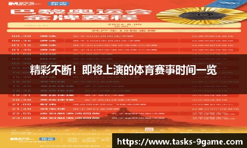 九游会j9平台