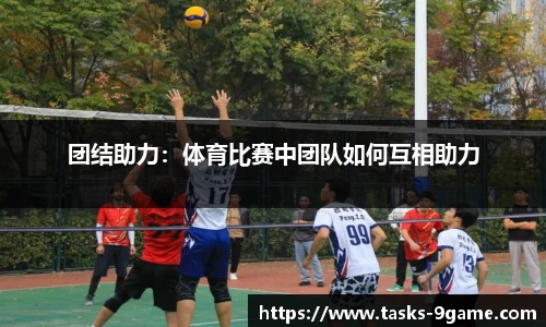 九游会j9