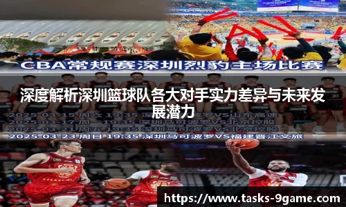 九游会j9官方网站