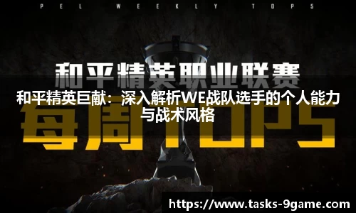 九游会j9