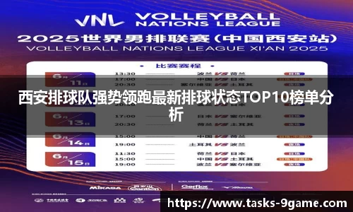 九游会j9