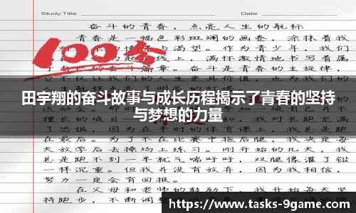 九游会j9官方网站